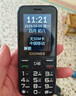 金立（Gionee）老年人手机4G全网通全新款老年机超长待机 大声大字大按键学生按键功能机G510  黑色 实拍图