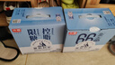 光明 莫斯利安巴氏杀菌风味 酸奶200g*12盒 低脂减25%蔗糖新礼盒装 实拍图