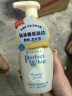 珊珂氨基酸洗面奶温和清洁蚕丝米粹洁面泡沫男士女士150ml 敏感肌适用 实拍图