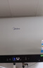 美的（Midea）国家补贴20% 终身免换镁棒80升2500W 一级能效40倍耐用加热管 电热水器 F8025-JE4(HE) 实拍图