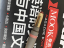 OUT-OF-OFFICE双头唇线笔雾嘟笔OOO唇膏笔防水丰唇不脱色口红笔LP703 实拍图