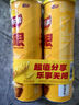 乐事（Lay's）无限薯片 醇香原味 104克*2罐 208克 休闲零食 膨化食品 实拍图