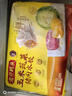 湾仔码头上汤小云吞玉米蔬菜猪肉600g75只馄饨早餐夜宵速食冷冻混沌 实拍图
