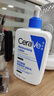 适乐肤（CeraVe）【张凌赫同款】保湿润肤C乳473ml双支装(修护乳液面霜护肤品礼物) 实拍图