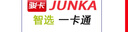智选一卡通 骏网智选卡  正品卡密 【自动发卡 卡密在订单详情】【本店不刷单 谨防诈骗】 100卡密自动发货 实拍图