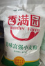 香满园 面粉 中筋粉 美味富强小麦粉 20斤 包子饺子馒头饼手擀面 实拍图
