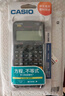 卡西欧（CASIO） FX-95CN X 一二建考试学习 中文函数科学计算器 黑色 适用于成人自考/一二级建造师/造价师 实拍图