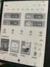掌阅（iReader）【新品发布】Ocean4 长续航 2025 7英寸 智能阅读本 电子书阅读器 墨水屏电纸书  星际黑 实拍图