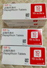 安达唐 达格列净片 10mg*10片*3板/盒 实拍图