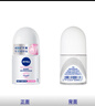 妮维雅（NIVEA）【 孙颖莎同款 】抑汗香体止汗露腋下干爽滚珠精华爽身走珠液50ml 实拍图
