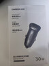 绿联车载充电器【销量NO1】点烟器超级快充转换器插头适用苹果16华为/小米一拖二 实拍图