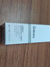 THE ORDINARY咖啡因眼霜眼部精华30ml EGCG黑眼圈眼袋5%咖啡因EGCG 5%咖啡因眼霜 30ml 实拍图