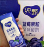 蒙牛（MENGNIU）纯甄蓝莓果粒风味酸奶200g×10盒 礼盒装 实拍图