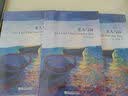 新东方 100篇一定要读的英语经典美文【王芳直播推荐】 实拍图