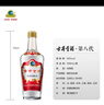 古井贡酒 第八代 浓香型白酒 50度 500ml*1瓶 单瓶装 实拍图