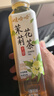 娃哈哈无糖茶饮料纯茶大红袍乌龙茉莉花正山小种红茶 【正山小种】 500mL*15瓶 实拍图