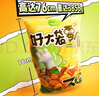 三只松鼠好大袋零食大礼包超7斤3849g儿童休闲零食坚果肉蜜饯礼物送女友 实拍图