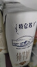 蒙牛特仑苏纯牛奶250ml*16盒3.6g乳蛋白礼盒整箱装 实拍图