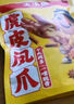 王小卤鸡肉豆堡 香辣味120g 开袋即食 零食 休闲零食 独立包装 实拍图