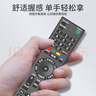 匠无同适用于索尼电视机遥控器KD-49X/55X/65X8000C/E 55X65X9300D KD-49X7000D 7066D/55X7000D /65X750 实拍图
