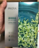 珀莱雅面膜 小球藻面膜补水保湿海藻面膜男女士补水面膜 33片 实拍图