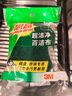 3M思高金刚砂洗碗布 5片装洗碗海绵百洁布厨房吸水经典款抹布G6215 实拍图