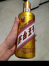 茅台王子酒 金王子  53度 酱香型 高度 白酒 名酒送礼 喜酒 婚宴 53度 500mL 2瓶 （内含礼袋） 实拍图