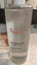 雅漾（Avene）恒润柔肤保湿水400ML大宝水敏肌补水舒缓滋润爽肤水护肤水礼物 实拍图