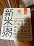魅力厨房即食新米粥300g*9袋 0添加剂家常粥白粥早餐早饭方便速食 实拍图