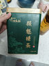 谷徽韵 茶叶猴魁绿茶特级太平布尖1915罐装250g 2025新茶雨前茶叶自己喝 实拍图