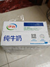伊利 纯牛奶整箱 250ml*24盒 优质乳蛋白 礼盒装 实拍图