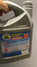 普速PUSU3549汽车摩托车通用防锈防冻液水箱宝冷却液-25℃蓝色2kg  实拍图