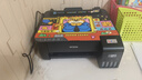 爱普生（EPSON）墨仓式L1258 A4彩色无线单功能家用打印机（微信/远程打印） 实拍图