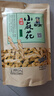 卧龙手工小麻花海苔味280g袋装网红小辫散装批发休闲零食香酥咪 实拍图