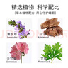 上济草本舒眠膏睡眠香膏沉香舒眠精油薰衣草精油搭神龙百草精油 实拍图