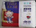 爱酷熊（AIKUUBEAR）【源头直发】畅吸拉拉裤L6片婴儿尿不湿透气干爽试用装 实拍图