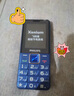 飞利浦（PHILIPS）E568A 宝石蓝 移动联通电信4G全网通 老年人手机智能 超长待机儿童功能学生手机 大字大声直板按键 实拍图