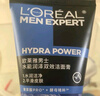 欧莱雅男士水能润泽双效洁面膏100ml洗面奶洁面乳控油补水保湿护肤品 实拍图