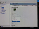 泰坦军团26.5英寸 QD-OLED显示器 2K 240Hz 0.03ms游戏防烧屏 旋转升降 原生10bit屏 二级能效 G27W8S 实拍图