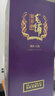 毛铺酒 劲牌毛铺苦荞酒 毛铺紫荞酒42度草本酒 年货节送礼 42度 500mL 2瓶 双包装（含礼袋） 实拍图