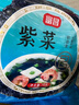 富昌 紫菜70g 福建特产 海产干货 海带虾皮紫菜汤 蛋花汤煲汤海苔食材 实拍图