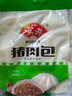安井猪肉包 720g /袋 约24个 家庭装包子早餐 速冻面点早点半成品 实拍图