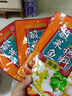桥头地道老坛酸菜鱼调料 重庆酸菜鱼水煮鱼调料318g家用调料包 实拍图