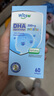 珂润（Curel）保湿滋润乳霜40g*2 神经酰胺护理 面霜 敏感肌男女适用 成毅代言 实拍图