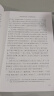 红楼梦 有声版套装上下册 经典原著无删减男女对播扫码即听 四大名著 人民文学出版社 小说 实拍图
