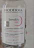 贝德玛（BIODERMA）舒妍洁肤液明星同款卸妆水粉水500ml护肤品敏肌 实拍图