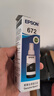 爱普生（EPSON）原装672墨水L130 L301 L310 L313 L360 L363 L380 L383 打印机 672BK【黑色】 实拍图