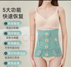 婧麒（JOYNCLEON）产后收腹带塑身透气术后束腹带骨盆带产妇顺产剖腹产专用绿色XXL  实拍图