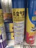 榄菊 杀虫剂喷雾速杀灭蟑螂蚂蚁药家用气雾跳蚤驱蚊喷雾剂神器 玫瑰花香速杀型 500ml*2瓶 实拍图