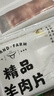 大庄园新西兰羊肉片卷1斤【欧盟认证】涮肉火锅食材 冷冻羊肉羊肉卷 实拍图